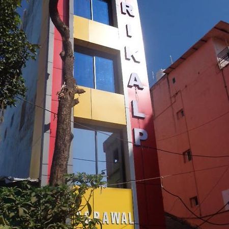 Pachmarhī Hotel Parikalp מראה חיצוני תמונה