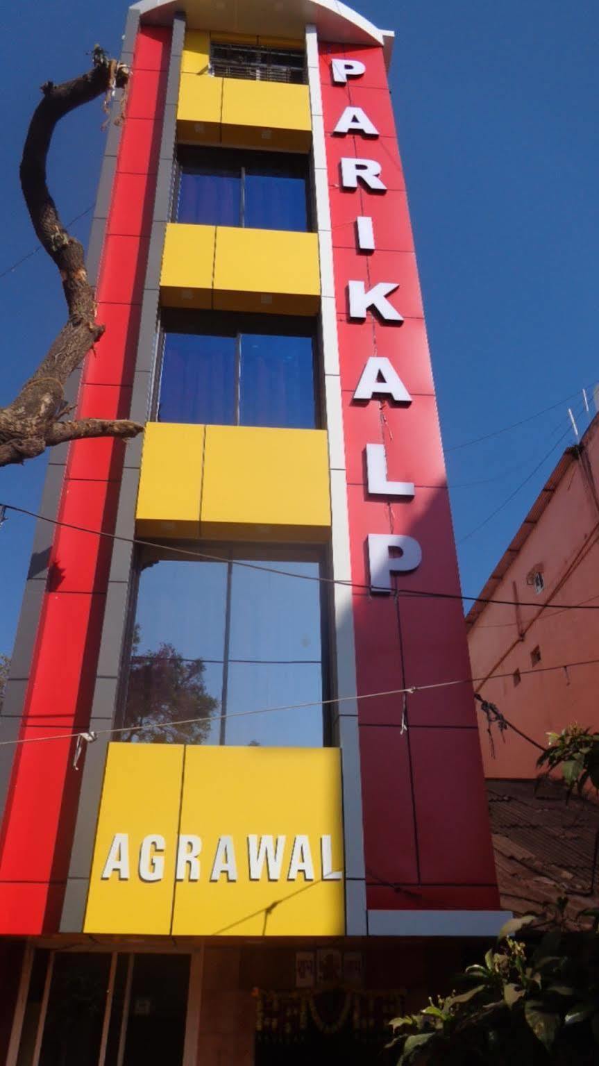 Pachmarhī Hotel Parikalp מראה חיצוני תמונה
